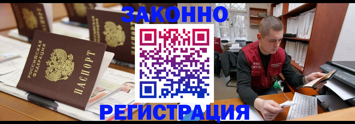 регистрация для школы в Онеге